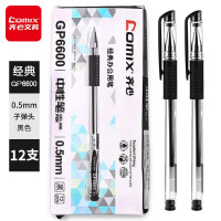齐心 GP6600 经典办公用笔 0.5mm匹配笔芯 R980 黑色 12支/盒