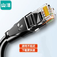 山泽(SAMZHE)六类网线 千兆网络跳线 八芯双绞成品网线 电脑路由器宽带网络连接线 黑色1米 WD6010