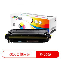 莱盛 LS-CF360A 硒鼓 适用于HP Color LaserJet M552/M553,MFP M578 黑色