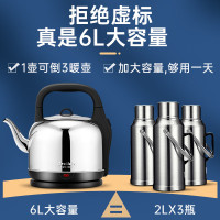 格来德(Grelide)烧水壶家用热水壶加厚304不锈钢电热水壶超大容量6L电水壶烧水器自动断电160S