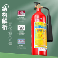 浙安广消2kg手提式二氧化碳灭火器 2公斤气体干冰CO2灭火器国家消防认证