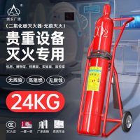 浙安广消 24kg推车式二氧化碳灭火器 24公斤气体干冰CO2商用灭火器 MTT/24