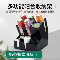餐厅亚克力咖啡纸杯架 纸巾酱料吸管收纳盒 皇家礼炮杯架 亮黑