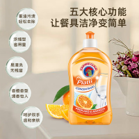 大公鸡管家浓缩洗洁精(香橙味)500ml*3瓶