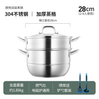 德世朗朗悦多用两层蒸锅DFS-Z152A 28cm(单位:个)