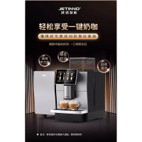 技诺(Jetinno)全自动智能咖啡机 触控面板 研磨一体机 JL30