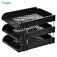 金蝶 三层镂空收纳文件座 可拆卸组装三层文件盘文件框 牢固加厚耐用 桌面文件管理 黑色W3201