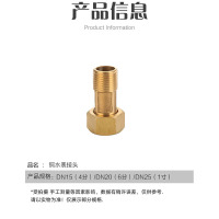 铜水表接头 水管活接头 水暖配件