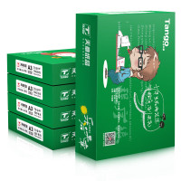 乐活天章 复印纸 A3 70g 5包/箱 (2500张)