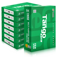 新绿天章 复印纸A4 70g 5包/箱 (2500张)