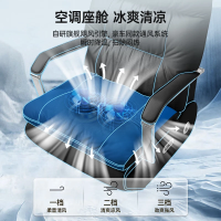 利沃诺 电动老板椅可躺午休办公椅电脑椅沙发椅通风按摩撑腰E61