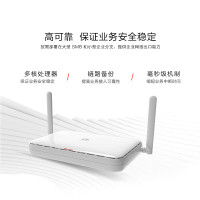 华为AR611W-S企业级无线路由器双核1*GE Combo WAN口+4*GE LAN口带机量200台PC