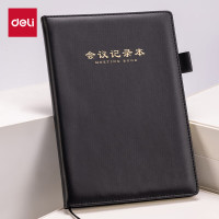 得力(deli)B5商务会议记录本薄笔记本子 办公开会记事本会议纪要记录册BP138 黑色