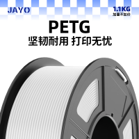 JAYO3D打印机耗材petgbasic1.75mmFDM材料高透明度3d结构件适用拓竹A1 P1 X1 [白色]