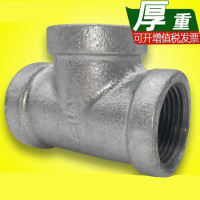 山西太谷-冷镀铁三通DN20