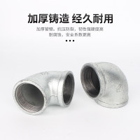 山西太谷-冷镀弯头DN25