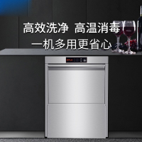 企采严选迪沃斯台下式洗碗/洗杯机(含清洁剂分配器)