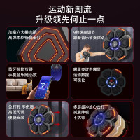 曼迪卡威(Mdikawe)智能音乐拳击机墙靶