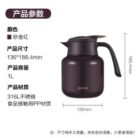 苏泊尔(SUPOR)保温壶316不锈钢泡茶壶家用热水瓶大容量焖茶壶保温水壶闷暖水壶 砂金红- 1L [有茶仓]焖泡壶