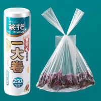 茶花 保鲜袋背心式250只家用食品级手提式食品袋加厚冰箱专用42*35cm*