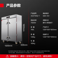 德玛仕(DEMASHI)高温二星级热风循环消毒柜 立式双开门 不锈钢消毒碗柜 760L丨蒸汽消毒丨XDZ760Q-1