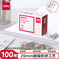 得力0018回形针(100枚/盒)10盒装