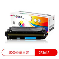 莱盛 LS-CF361A 硒鼓 适用于HP Color LaserJet M552/M553,MFP M577 青色