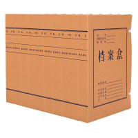 晨光档案盒牛皮纸A4(5CM)APYRD613(10个一包)
