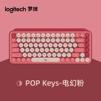 罗技POP KEYS无线蓝牙机械键盘 办公键盘女生键盘TTC茶轴-电幻粉(单键盘) 粉色