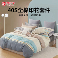 吉祥三宝家纺全棉三件套 花季物语/青柠薄荷(请备注花色) 1.2m床