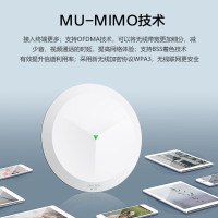 H3C IoT华三吸顶AP全屋wifi6 1500M双频千兆家用别墅酒店商用大功率5G覆盖全屋路由 Mini AP150
