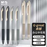 晨光拔盖中性笔天空5号GP1111黑0.7(12支一盒)