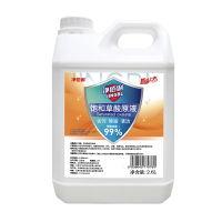 净佰俐草酸清洁剂2.6L (36桶起订)
