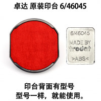 卓达 6/46045回墨印章原装印台 红色