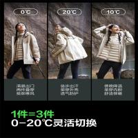 波司登(BOSIDENG)冲锋衣鹅绒羽绒服男女情侣同款90绒户外连帽三合一外套 优雅米 海贝米B40132430