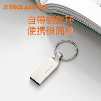 台电莫比乌斯环NMX迷你U盘USB2.0 迷你便携防丢挂环金属车载优盘16GB