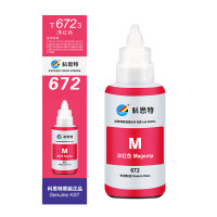 科思特K T6723墨水 适用爱普生L101/L130/L201/L211/L301/L310/L313/L455 红色