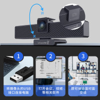 奥尼(aoni)会议摄像头电脑4K超高清120°广角带智能降噪麦克风内置扬声器免驱动C3500