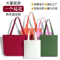 帆布购物袋环保手提袋棉麻袋 40*30*10cm 带拉链(棕色)