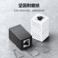 绿联 20390 RJ45网线直通头带屏蔽 网络模块双通头水晶头 (计价单位:个)