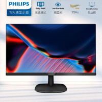 飞利浦23.8英寸LGD-IPSFHD75HzTUV认证低蓝光VGA/DVI/HDMI显示屏243V7QDSB