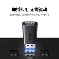 绿联 20420 DP转HDMI/VGA/DVI三合一 转换器 (计价单位:根) 黑色.