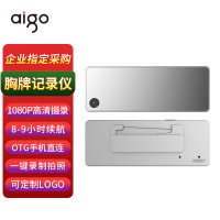 爱国者视音频记录仪DSJ-D5 256G(银)