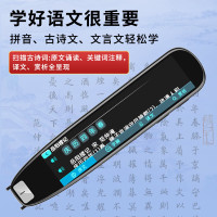 纽曼大屏词典笔英语点读笔 N3大屏版 128G
