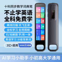 纽曼3.99大屏128G点读笔 N5 pro