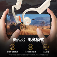 爱国者 骨传导蓝牙运动耳机G03米色 新品