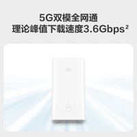 华为智选 Brovi 5G CPE 5 随身WiFi 4g/5g全网通移动路由器 5G插卡路由 Wi-Fi6 3000