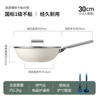 德世朗致简不粘精铁炒锅DFS-C954 30cm(单位:个)