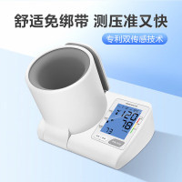 三诺BA-820隧道式血压计臂筒式高血压测压仪 BA-820隧道式血压计/语音/三色背光/升级臂托