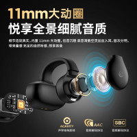 爱国者TX02 蓝牙耳机 黑色